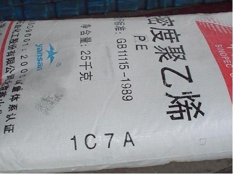 LDPE/低密度聚乙烯 