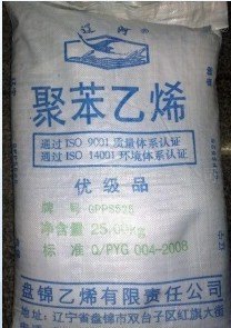 HIPS聚苯乙烯 