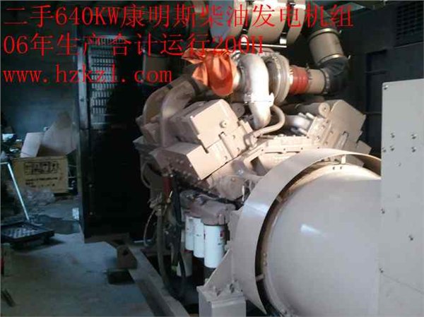 求购杭州二手发电机回收
