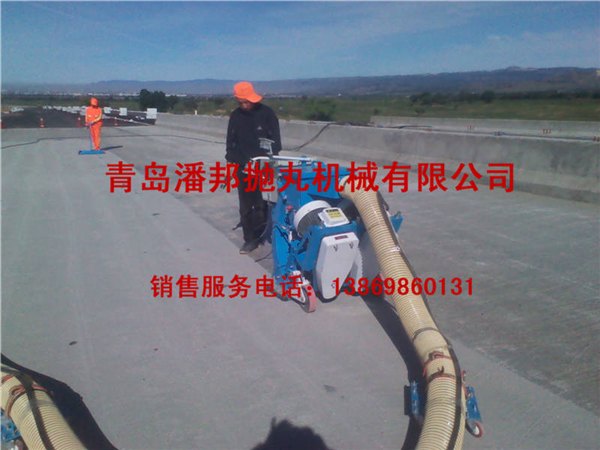 环氧地坪施工工程专用路面抛丸机