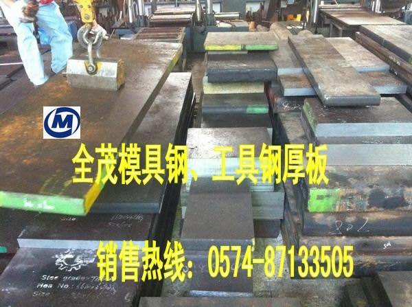 新型耐磨冷作模具钢板ER5 超低价批发ER5（CR8）模具钢