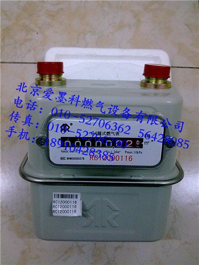 G2.5 /G4家用煤气表/G6煤气表/G10膜式天然气表