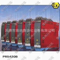 PR5107B防爆HART协议变送器