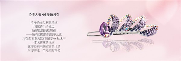 西利亚 发饰 加盟 连锁