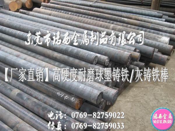 球墨铸铁FCD500-7化学成分，日本耐磨球墨铸铁价格