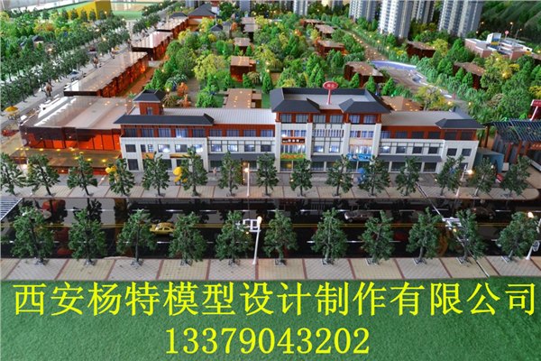 西安沙盘模型制作公司