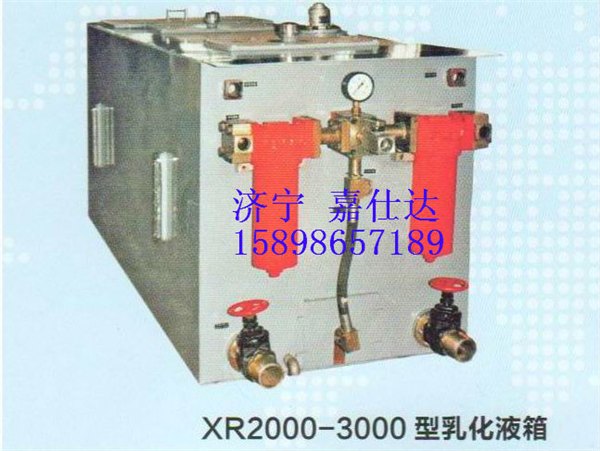 XR2000乳化液箱如何保养
