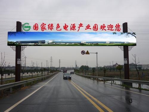 新乡哪家公司的户外广告做的好 价格实惠 博采