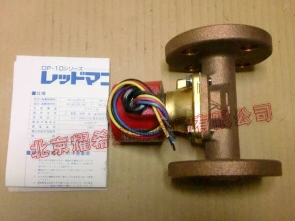 DP-10法兰电磁阀，Yoshitake电磁阀，日本YS电磁阀