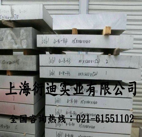 7020铝板状态：T4/T6状态硬度是多少 7020铝板机加工性能如何