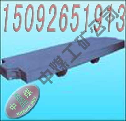 矿用平板车,板车,轻型平板车,重型平板车,轨道平板车,矿用平板车,