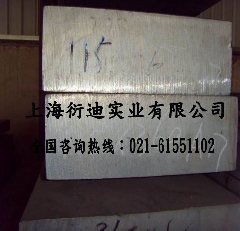 美铝alcoa7050铝板状态 7075超厚铝板 超厚铝板厂家销售