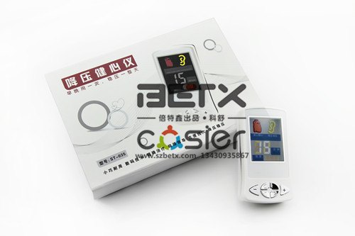 降压健心仪耳夹式全身保健脉冲按摩仪