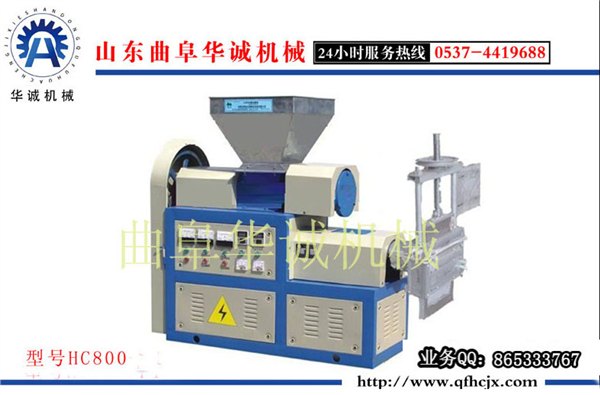 华城节能王 800型泡沫颗粒机械