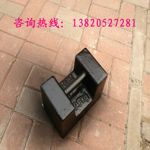 汉中市25公斤标准砝码实物图公司