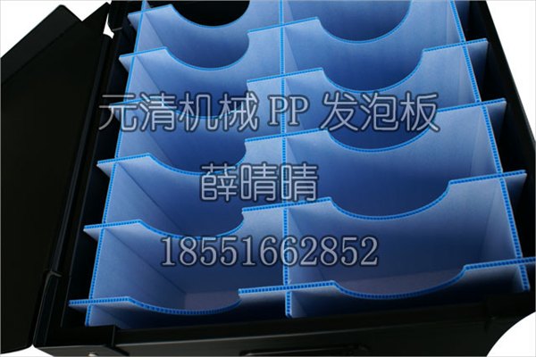 苏州元清自主生产PP发泡板刀卡
