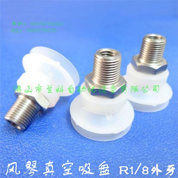 加工中心真空吸盘吸嘴