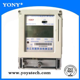 DDSIY3666型单相电子型载波预付费电能表电度表电表卡表