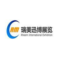 2014年巴西国际孕婴童展