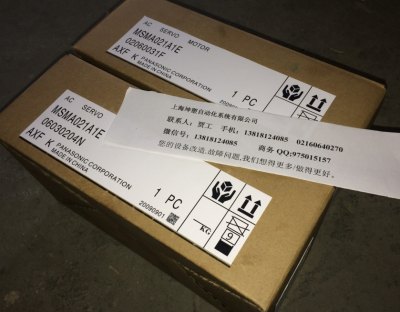 MSMA042A1G现货