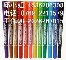 供应日本斑马油性笔.记号笔，油漆笔MO-150
