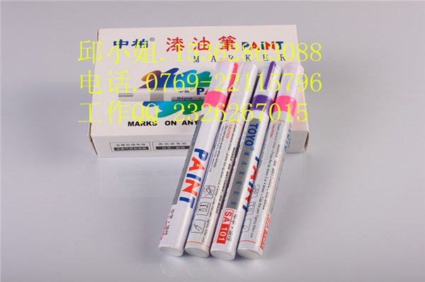 供应中柏SP-100油漆笔补漆笔
