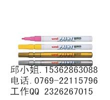 供应日本三菱油漆笔，油性笔，记号笔PX-21
