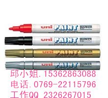 供应日本三菱油漆笔油性笔，记号笔PX-20