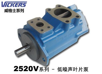 供应威格士油泵叶片泵2520V21A14 1DD22R