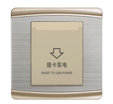 酒店开关插座，插卡电开关，墙壁开关批发代理