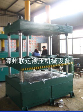 y32-150t三梁四柱液压机