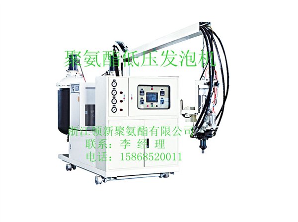 供应PU自结皮扶手机器