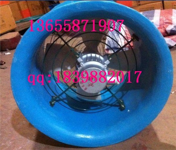 供应BT35丨BT35防爆风机BT35岗位式