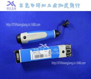 供应NOGA修边器、各种产品去除毛刺/毛刺修边器 以色列进口产品