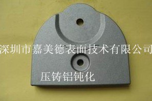 供应压铸铝钝化剂