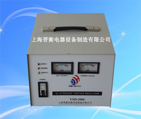 晋衡牌单相高精度全自动交流稳压器  优质保障 厂家直销