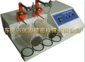优力仪器供应织物ICI型钉锤式勾丝测试仪