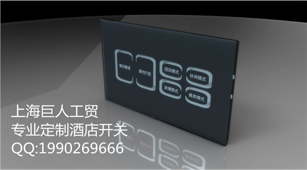 生产豪华高档酒店电子门牌电子门显.房号门铃开关插卡取电开关