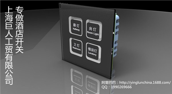 门显/酒店门显/酒店开关/电子门牌/触摸开关/电子