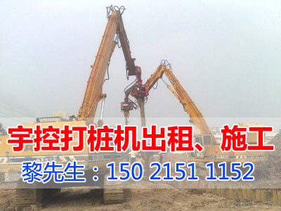 供应浙江打桩机出租，型号齐全，价格优惠 