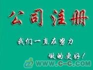 代理南城小微企业记账报税纳税申报