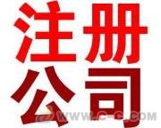 代理茶山小微企业记账报税纳税申报