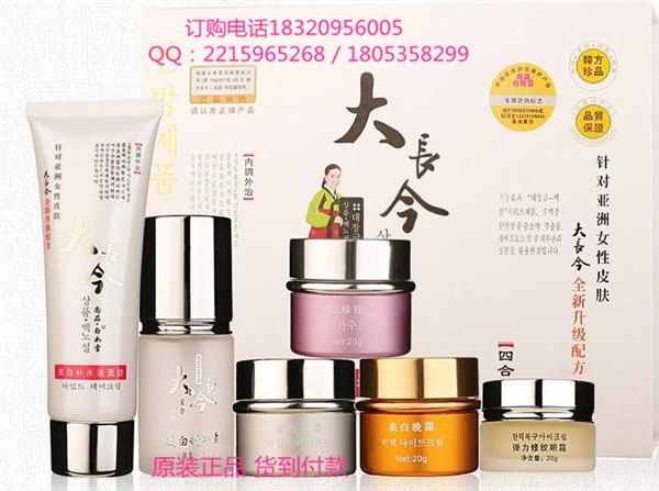 韩方大长今尚品白如雪美白养颜家族六合一套装