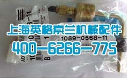 1089056811阿特拉斯温度传感器