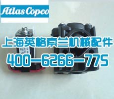 1089070209阿特拉斯电磁阀