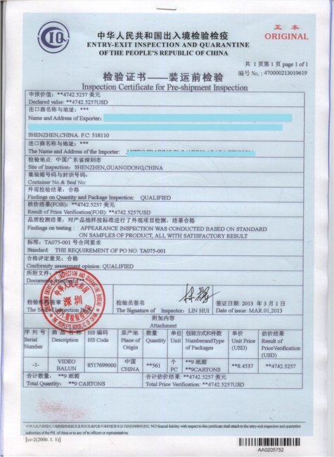 连云港办理装运前检验证书CIQ