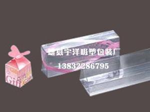 透明折盒报价