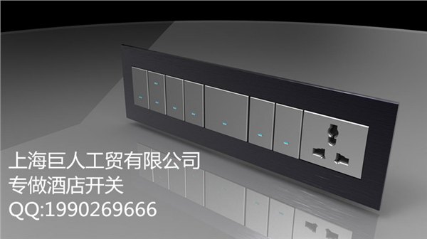 高档触摸开关，家用触摸开关，酒店专用触摸开关