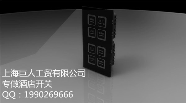 酒店触摸灯光控制开关 智能触摸灯控开关