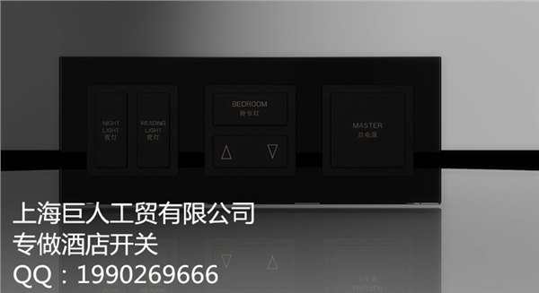 酒店智能开关/酒店智能开关价格/酒店智能开关规格